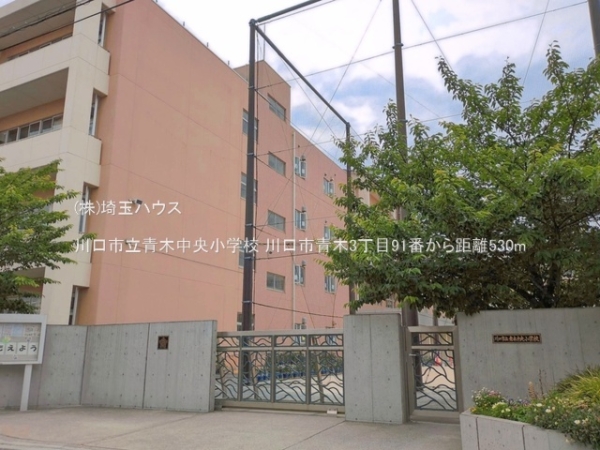 川口市青木3丁目91番　新築戸建て　全4棟(川口市立青木中央小学校)