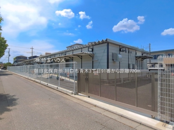川口市青木3丁目91番　新築戸建て　全4棟(朝日北保育所)