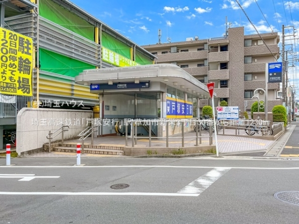 草加市新栄3丁目30番　新築戸建て　全3棟(埼玉高速鉄道「戸塚安行」駅)