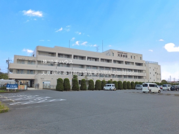 春日部市備後東８丁目の土地(天草病院)