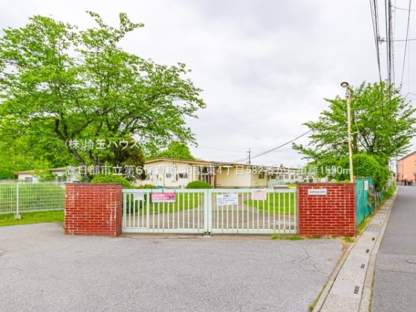 春日部市粕壁東4丁目　新築戸建て　全1棟(春日部市立第６保育所)