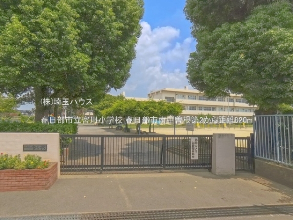 春日部市南中曽根第2　新築戸建て　全1棟(春日部市立宮川小学校)
