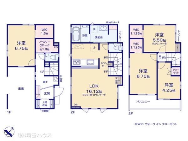 川口市柳崎1丁目　新築戸建て　全2棟