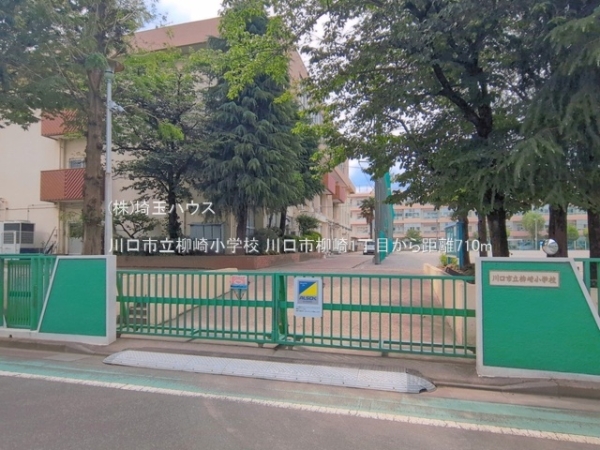 川口市柳崎1丁目　新築戸建て　全2棟(川口市立柳崎小学校)