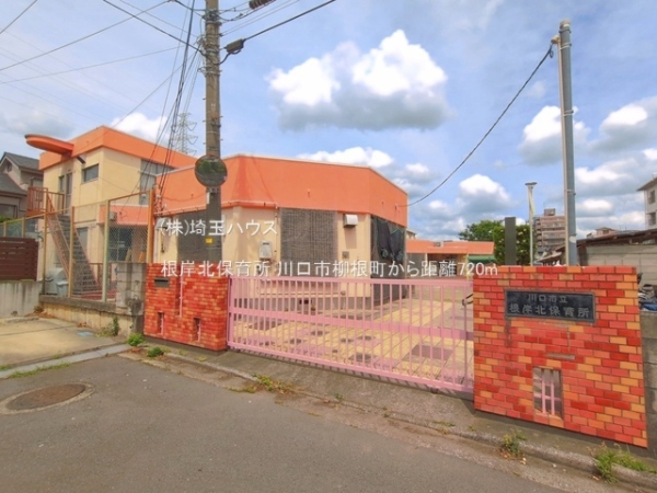 川口市柳根町　新築戸建て　全1棟(根岸北保育所)