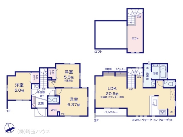 川口市坂下町2丁目　新築戸建て　全5棟