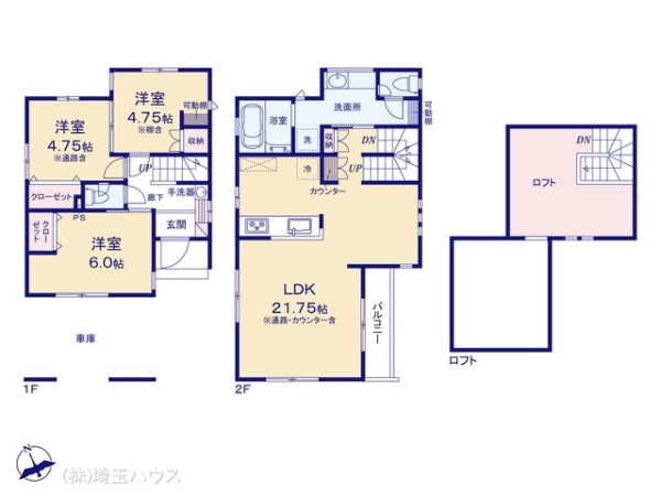 川口市坂下町2丁目 新築戸建て 全5棟