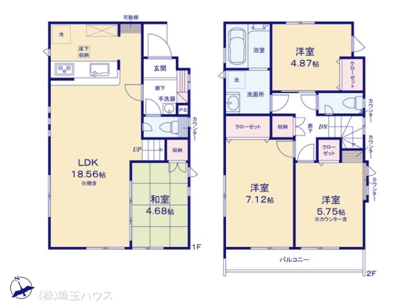 川口市坂下町2丁目 新築戸建て 全5棟