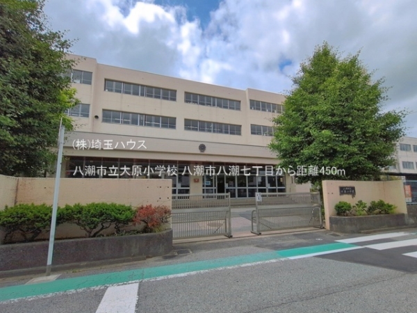八潮市八潮七丁目　新築戸建て　全2棟(八潮市立大原小学校)