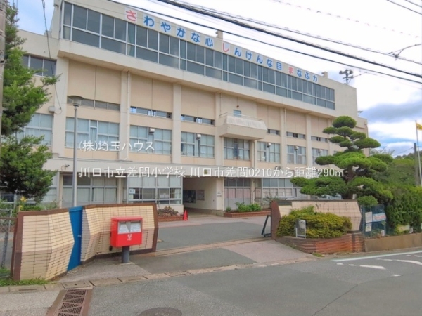 川口市差間　新築戸建て　全3棟(川口市立差間小学校)