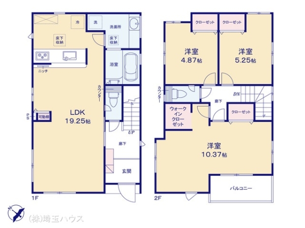 さいたま市緑区宮本1丁目 新築戸建て 全2棟