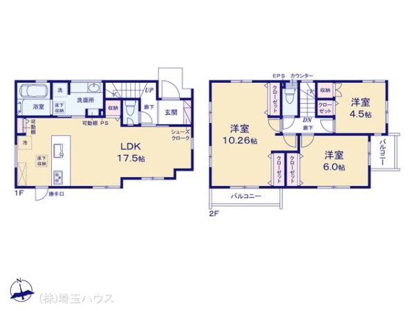 さいたま市見沼区大和田町2丁目7期　新築戸建て　全1棟