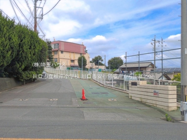 川口市大字安行領根岸の中古一戸建て(川口市立根岸小学校)