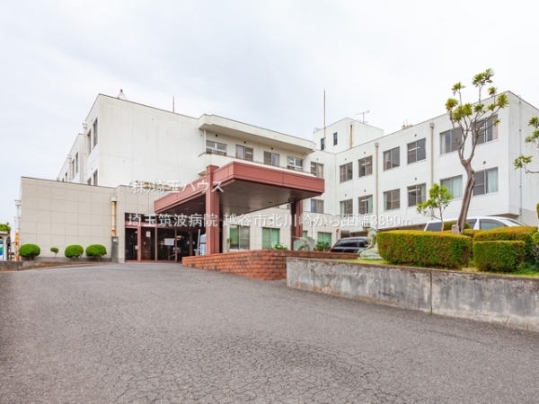 越谷市大字北川崎の中古一戸建て(埼玉筑波病院)