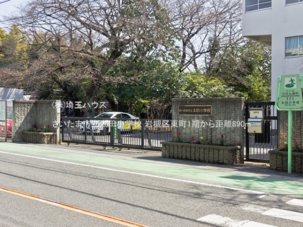 岩槻区東町1期　新築戸建て　全6棟(さいたま市立太田小学校)