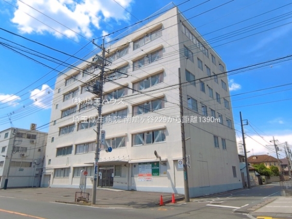 南鳩ヶ谷229　新築戸建て　全6棟(埼玉厚生病院)