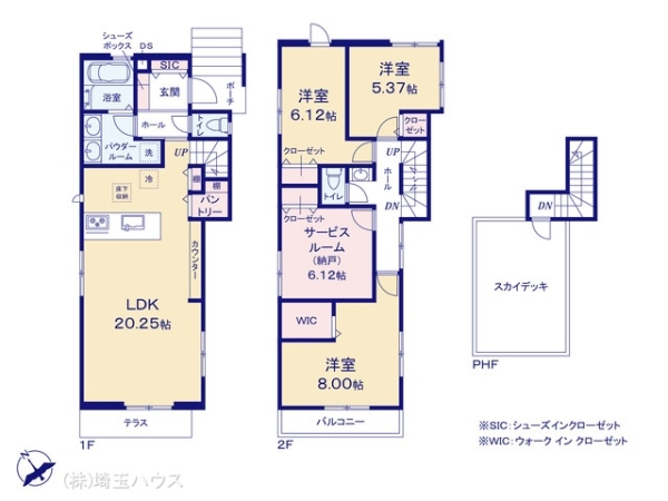 さいたま市岩槻区東岩槻三1期 新築戸建て 全2棟