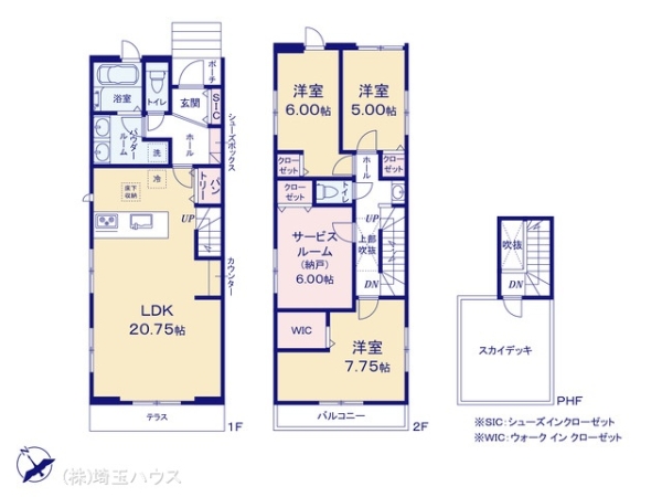 さいたま市岩槻区東岩槻三1期 新築戸建て 全2棟
