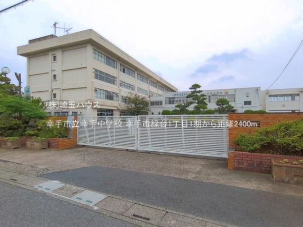 幸手市緑台1丁目1期　新築戸建て　全1棟(幸手市立幸手中学校)