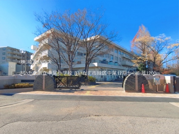 さいたま市緑区中尾12期　新築戸建て　全2棟(さいたま市立中尾小学校)