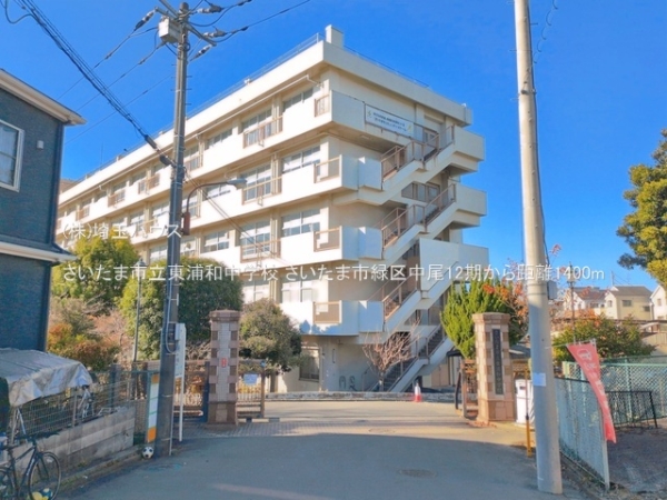 さいたま市緑区中尾12期　新築戸建て　全2棟(さいたま市立東浦和中学校)