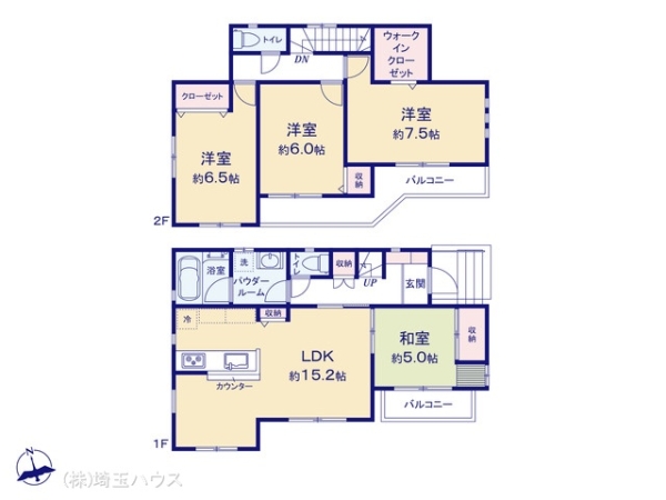 春日部市小渕 中古戸建