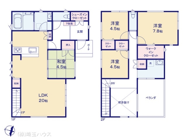 草加市青柳7丁目 中古戸建
