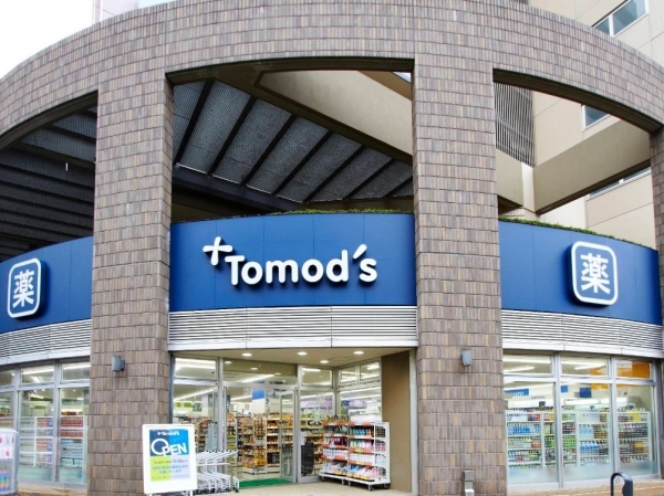 リプレ川口一番街1号棟(トモズ川口店)