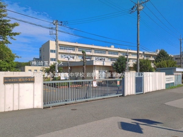 岩槻区金重第2　新築戸建て　全1棟(さいたま市立城北中学校)