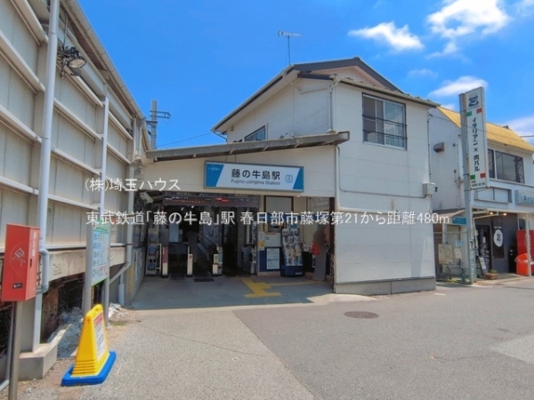 春日部市藤塚第21　新築戸建て　全1棟(東武鉄道「藤の牛島」駅)
