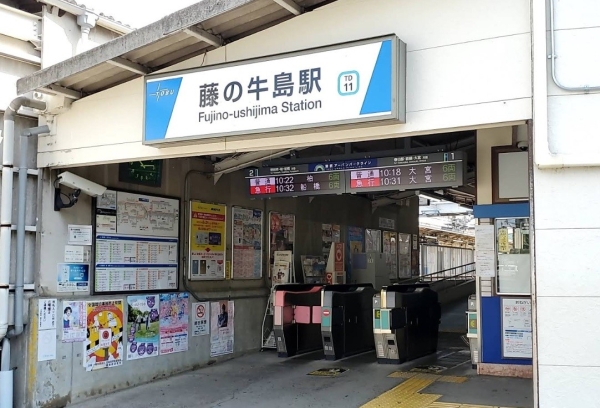 春日部市牛島　新築戸建て(東武野田線「藤の牛島」駅)