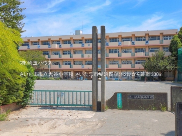 さいたま市見沼区蓮沼2期　新築戸建て　全1棟(さいたま市立大谷小学校)