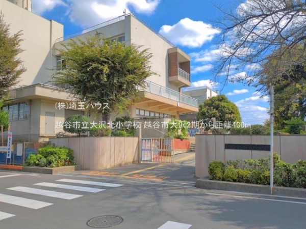 越谷市大沢2期　新築戸建て　全1棟(越谷市立大沢北小学校)