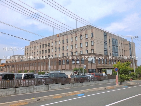 さいたま市見沼区島町0254　新築戸建て　全1棟(彩の国東大宮メディカルセンター)
