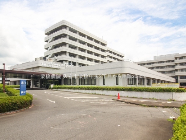 久喜市栗橋中央2丁目　新築戸建て　全1棟(栗橋病院)