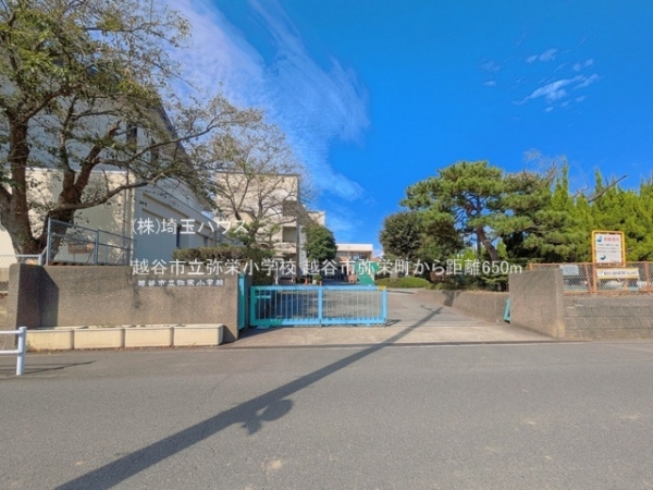 越谷市弥栄町　新築戸建て　全1棟(越谷市立弥栄小学校)