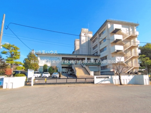 越谷市弥栄町　新築戸建て　全1棟(越谷市立新栄中学校)