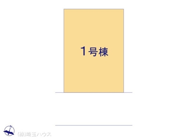 越谷市弥栄町　新築戸建て　全1棟