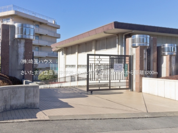 さいたま市第2緑区宮本　新築戸建て　全2棟(さいたま市立三室中学校)