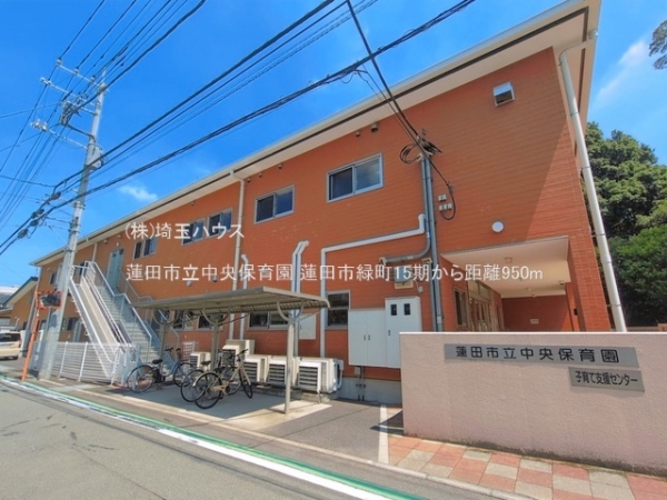 蓮田市緑町15期　新築戸建て　全1棟(蓮田市立中央保育園)