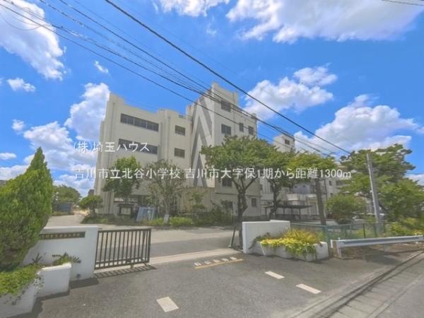 吉川市大字保1期　新築戸建て　全1棟(吉川市立北谷小学校)