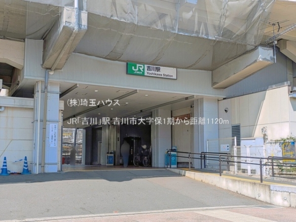 吉川市大字保1期　新築戸建て　全1棟(JR「吉川」駅)