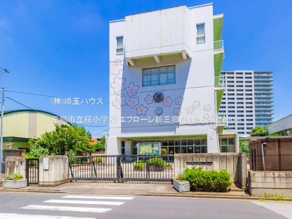 エフローレ新三郷216(三郷市立桜小学校)
