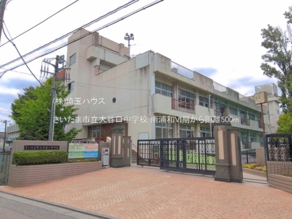 南浦和VI期　新築戸建て　全3棟(さいたま市立大谷口中学校)