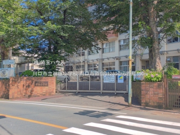 川口市道合01280　新築戸建て　全2棟(川口市立神根小学校)