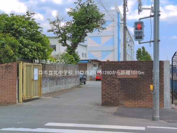 川口市道合01280　新築戸建て　全2棟(川口市立北中学校)