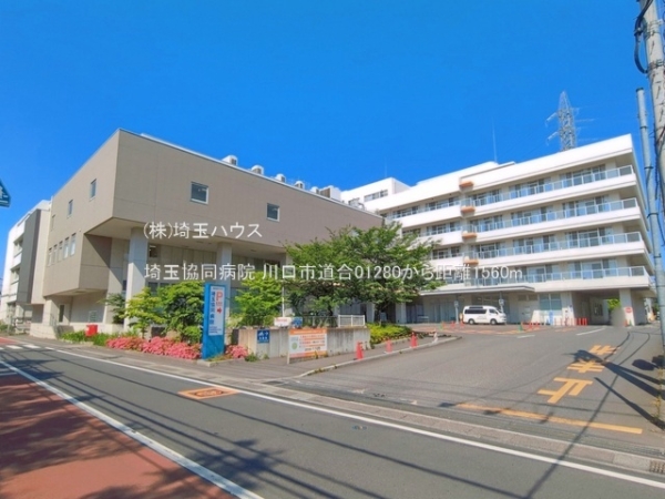 川口市道合01280　新築戸建て　全2棟(埼玉協同病院)