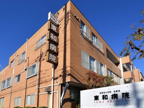 ライネスハイム東浦和(東和病院)