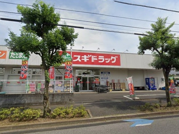 ライネスハイム東浦和(スギドラッグ浦和大牧店)