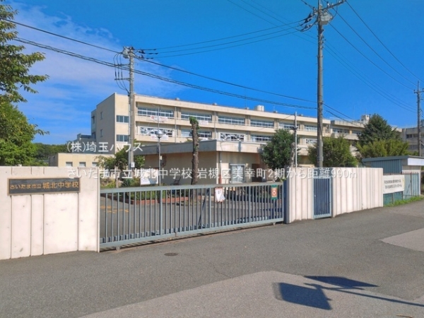 岩槻区美幸町2期　新築戸建て　全1棟(さいたま市立城北中学校)
